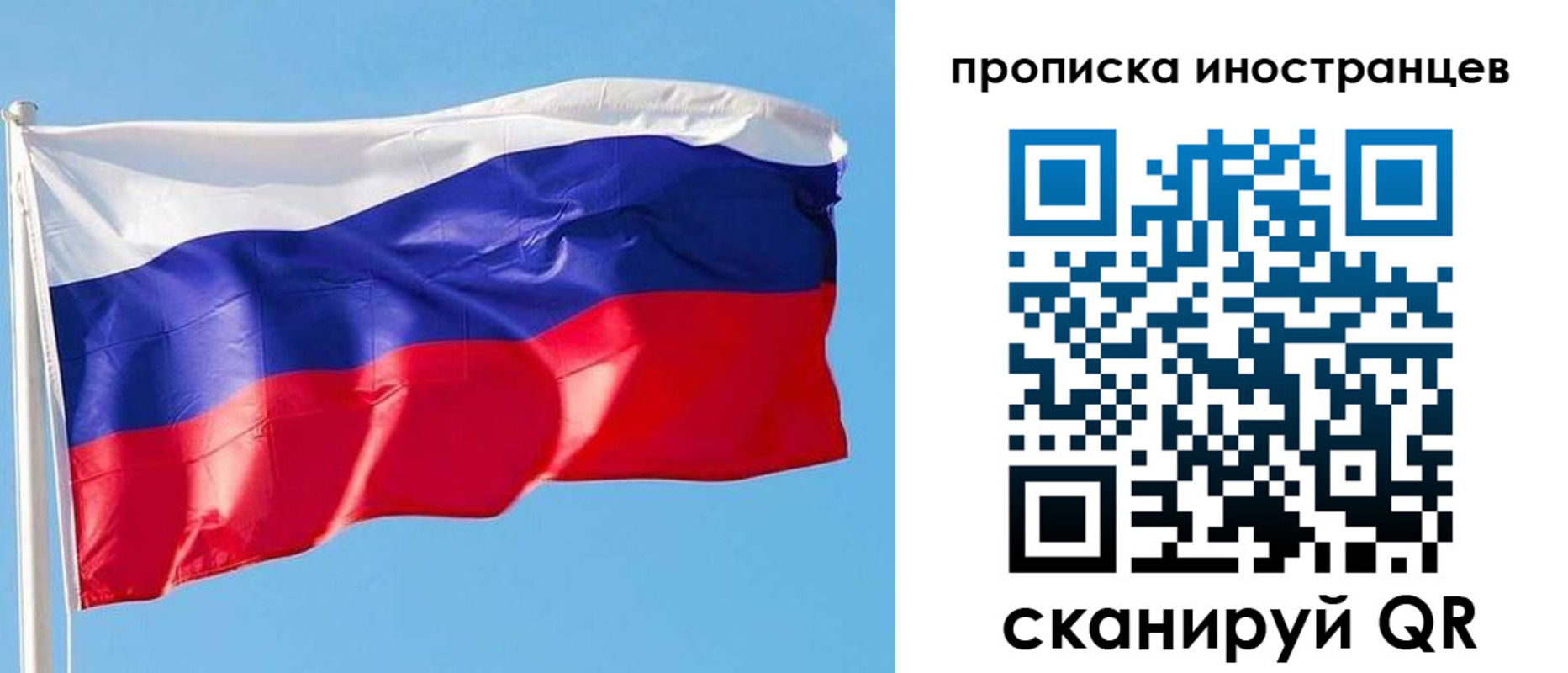 временная регистрация недорого в Костомукше